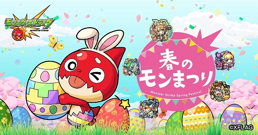 ���������꡼ No.001�Υ���ͥ������ / �֥�󥹥������ȥ饤���ס�Honda FIT�ʤɤ�������ߥ˥����ब�о졣��ͥ�����줵����Ѥ���TVCM��4��12������