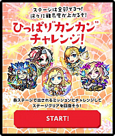 ���������꡼ No.002�Υ���ͥ������ / �֥�󥹥������ȥ饤���ס�Honda FIT�ʤɤ�������ߥ˥����ब�о졣��ͥ�����줵����Ѥ���TVCM��4��12������