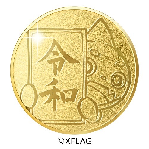 画像ギャラリー No.003のサムネイル画像 / 「モンスト」,“平成→令和!新・元号祭”を開催。属性にちなんだプレゼントや記念コインが当たるTwitterキャンペーンを実施