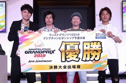 ���������꡼ No.003�Υ���ͥ������ / �֥�󥹥ȥ����ץ� 2019�׶彣ͽ�����ϡ֤����ޤ�◢⁴�פ�ͥ��