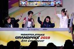 画像ギャラリー No.001のサムネイル画像 / 「モンストグランプリ 2019 アジアチャンピオンシップ」中部予選大会の公式レポートが公開