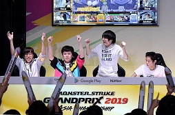 画像ギャラリー No.002のサムネイル画像 / 「モンストグランプリ 2019 アジアチャンピオンシップ」中部予選大会の公式レポートが公開