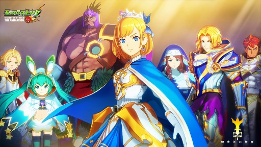 画像ギャラリー No.001のサムネイル画像 / アニメ「モンスターストライク」の新シリーズ「アーサー 騎士王の覚醒」が5月11日19時から配信開始