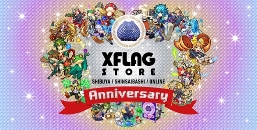 画像ギャラリー No.001のサムネイル画像 / 「XFLAG STORE」,5月25日より全店で「XFLAG STOREアニバーサリーキャンペーン」を開催