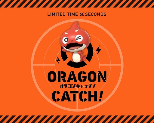 画像ギャラリー No.005のサムネイル画像 / 「XFLAG STORE」,5月25日より全店で「XFLAG STOREアニバーサリーキャンペーン」を開催