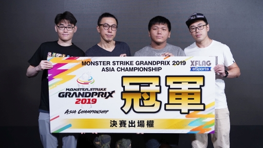 画像ギャラリー No.001のサムネイル画像 / eスポーツ大会「モンストグランプリ 2019 アジアチャンピオンシップ」の香港予選大会で「台妹愛港彈」が優勝