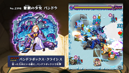 画像ギャラリー No.001のサムネイル画像 / 「モンストテレビ」,新エピソードなどが追加に