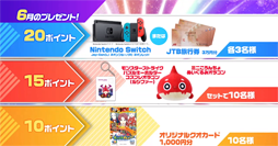 画像ギャラリー No.002のサムネイル画像 / 「モンストテレビ」,新エピソードなどが追加に