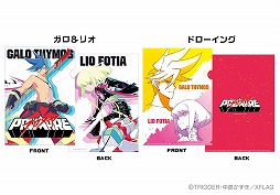 ���������꡼ No.014�Υ���ͥ������ / �֥�󥹥ȡס��ǲ�֥ץ��ᥢ�פȤΥ���ܤ�6��4������»ܡ�����ܤ�ǰ���ƹ��⥯�롼���ʤɤ�������RT�����ڡ���򳫺�