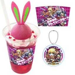 ���������꡼ No.011�Υ���ͥ������ / ��XFLAG PARK 2019�פΥ����åȰ�����Ԥα�����դ���������