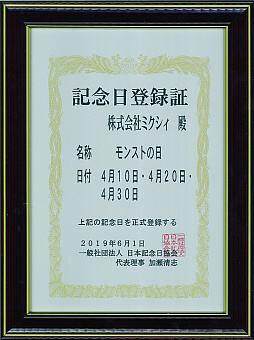 ꡼ No.013 | ֥󥹥ȡסָꥭ֥ȥ˥ڡפо졣Ʈ֡ǳ󥹥Ȥפ򳫺