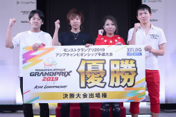 画像ギャラリー No.006のサムネイル画像 / 「モンストグランプリ 2019 アジアチャンピオンシップ」関西予選大会の公式レポートが到着