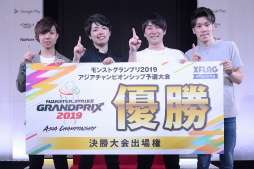 画像ギャラリー No.007のサムネイル画像 / 「モンストグランプリ 2019 アジアチャンピオンシップ」関西予選大会の公式レポートが到着