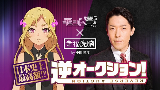 ���������꡼ No.001�Υ���ͥ������ / �֥�󥽥ˡ��סߡֹ�ʡ��Ǿby������ɧ�ץ���ܤ��»ܡ���ۥ���ܾ��ʤ��ե������������о�