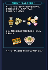 ���������꡼ No.004�Υ���ͥ������ / �֥�󥹥ȡפȵ���Ȥ��饳��ܡ��֥�󥹥ݥåȥ����ڡ���פ�6��27����곫��