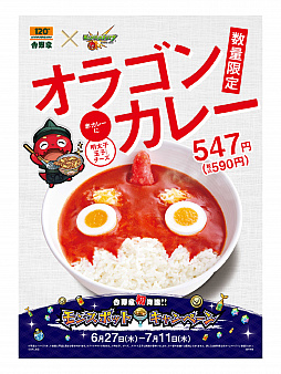 ���������꡼ No.006�Υ���ͥ������ / �֥�󥹥ȡפȵ���Ȥ��饳��ܡ��֥�󥹥ݥåȥ����ڡ���פ�6��27����곫��