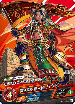 ���������꡼ No.010�Υ���ͥ������ / �֥�󥹥ȡפȵ���Ȥ��饳��ܡ��֥�󥹥ݥåȥ����ڡ���פ�6��27����곫��