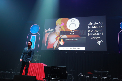 ���������꡼ No.006�Υ���ͥ������ / ��XFLAG PARK 2019�פΥ��٥�����ͤ����������Կ���4����Ķ