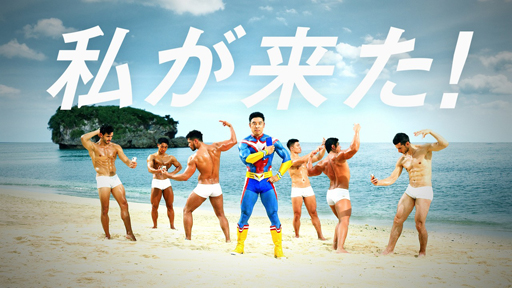 画像ギャラリー No.001のサムネイル画像 / 「モンスト」×「僕のヒーローアカデミア」のコラボレーションが開始