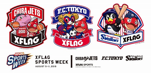 モンスト Xflag Sports Week 関連の施策を発表