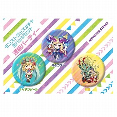 画像ギャラリー No.009のサムネイル画像 / 「モンスターストライク」で「“運極”パーティー」が9月7日開始