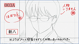 画像ギャラリー No.002のサムネイル画像 / 「モンスト」,TVアニメ「銀魂」とのコラボ第2弾が本日開始。TVCM「未完成CM」編も放送スタート