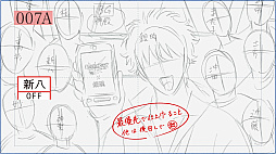 画像ギャラリー No.003のサムネイル画像 / 「モンスト」,TVアニメ「銀魂」とのコラボ第2弾が本日開始。TVCM「未完成CM」編も放送スタート