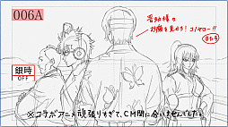 画像ギャラリー No.004のサムネイル画像 / 「モンスト」,TVアニメ「銀魂」とのコラボ第2弾が本日開始。TVCM「未完成CM」編も放送スタート