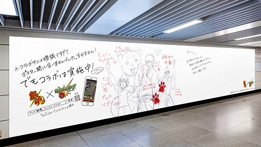 画像ギャラリー No.007のサムネイル画像 / 「モンスト」,TVアニメ「銀魂」とのコラボ第2弾が本日開始。TVCM「未完成CM」編も放送スタート