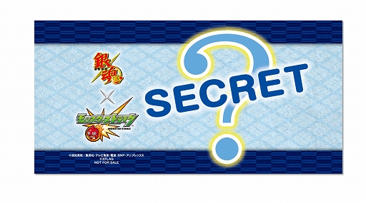 画像ギャラリー No.010のサムネイル画像 / 「モンスト」,TVアニメ「銀魂」とのコラボ第2弾が本日開始。TVCM「未完成CM」編も放送スタート