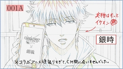 画像ギャラリー No.002のサムネイル画像 / 「モンスト」×「銀魂」コラボTVCM第2弾が9月6日よりオンエア。マダオの神化も発表に