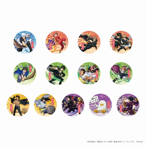 画像ギャラリー No.008のサムネイル画像 / 「モンスト」×「銀魂」コラボTVCM第2弾が9月6日よりオンエア。マダオの神化も発表に