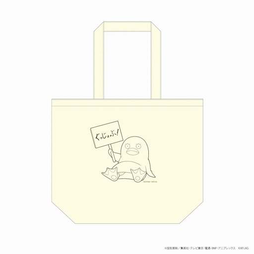 画像ギャラリー No.009のサムネイル画像 / 「モンスト」×「銀魂」コラボTVCM第2弾が9月6日よりオンエア。マダオの神化も発表に