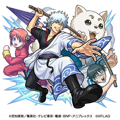 画像ギャラリー No.011のサムネイル画像 / 「モンスト」×「銀魂」コラボTVCM第2弾が9月6日よりオンエア。マダオの神化も発表に