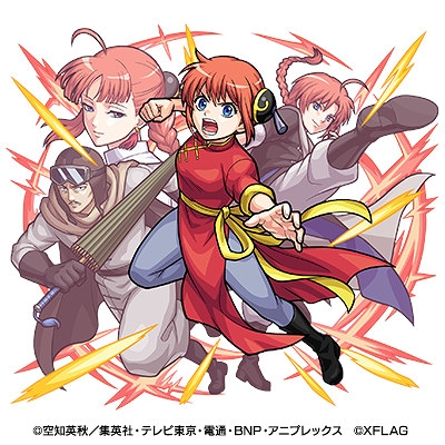 画像ギャラリー No.012のサムネイル画像 / 「モンスト」×「銀魂」コラボTVCM第2弾が9月6日よりオンエア。マダオの神化も発表に