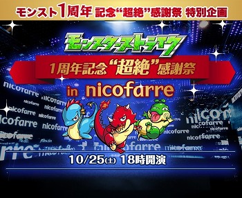 ���������꡼ No.004�Υ���ͥ������ / �֥�󥹥ȡס�6��ǯ��ǰ���륤�٥�Ȥ�10��5���˳���ͽ��