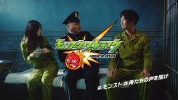 ���������꡼ No.006�Υ���ͥ������ / �֥�󥹥ȡ�6��ǯ������ȥ�����ˤ�̵���Ρ�30Ϣ�ʾ���ꡪ�������󥬥���פ�9��21��12��00��곫�š�9��20������ϱ�������б�ο�CM��