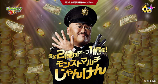 ꡼ No.006Υͥ / ֥󥹥ȡס6ǯǰ륭ڡ䥳ܤʤɿ³