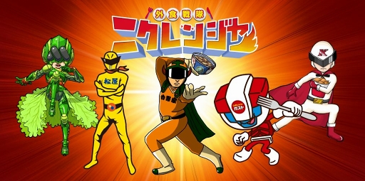 ���������꡼ No.003�Υ���ͥ������ / �֥�󥹥ȡפȳ�������5�ҡֳ������� �˥���󥸥㡼�פΥ���ܤ�������곫��