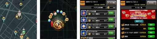 ���������꡼ No.007�Υ���ͥ������ / �֥�󥹥ȡפȳ�������5�ҡֳ������� �˥���󥸥㡼�פΥ���ܤ�������곫��