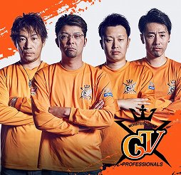 画像ギャラリー No.009のサムネイル画像 / 「モンスト プロツアー 2019-2020」第3戦以降のスケジュールが発表