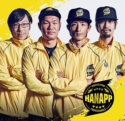 画像ギャラリー No.012のサムネイル画像 / 「モンスト プロツアー 2019-2020」第3戦以降のスケジュールが発表