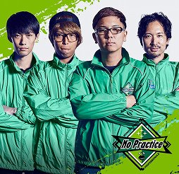 画像ギャラリー No.015のサムネイル画像 / 「モンスト プロツアー 2019-2020」第3戦以降のスケジュールが発表