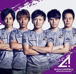 画像ギャラリー No.016のサムネイル画像 / 「モンスト プロツアー 2019-2020」第3戦以降のスケジュールが発表