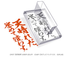 ꡼ No.013 | ֥󥹥ȡסߡHUNTERHUNTERץ2Ƥ1115˳롣ꥸʥ륰å֥Ǥʤ㸫ƨ㤦͡ץڡ»