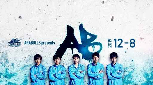 ���������꡼ No.001�Υ���ͥ������ / �֥�󥹥������ȥ饤���פΥץ��������ť��٥����3�ơ�AB�աפ�12��8���˳��ŷ���