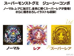 ���������꡼ No.002�Υ���ͥ������ / �֥�󥹥ȡפΥ��ʥ����ɥ�󥯤�12��10���ˡ��������դ����ߤ�12��16����ȯ��