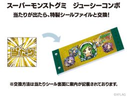 ���������꡼ No.003�Υ���ͥ������ / �֥�󥹥ȡפΥ��ʥ����ɥ�󥯤�12��10���ˡ��������դ����ߤ�12��16����ȯ��