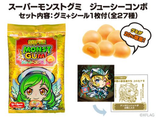 ���������꡼ No.004�Υ���ͥ������ / �֥�󥹥ȡפΥ��ʥ����ɥ�󥯤�12��10���ˡ��������դ����ߤ�12��16����ȯ��