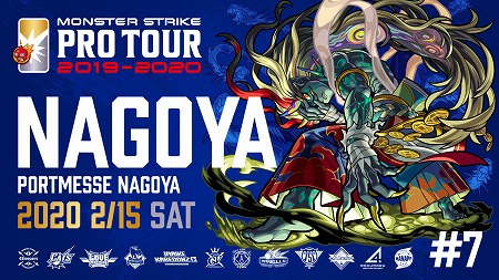 画像ギャラリー No.008のサムネイル画像 / 「モンスターストライク」,プロツアーの前半戦レポートが公開に